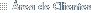�rea de clientes